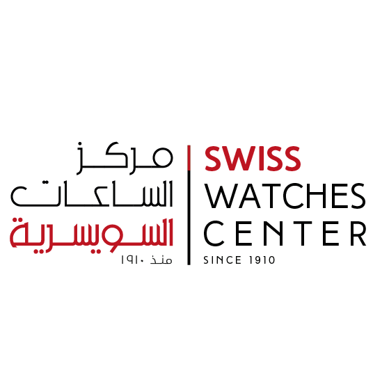 مركز الساعات السويسرية