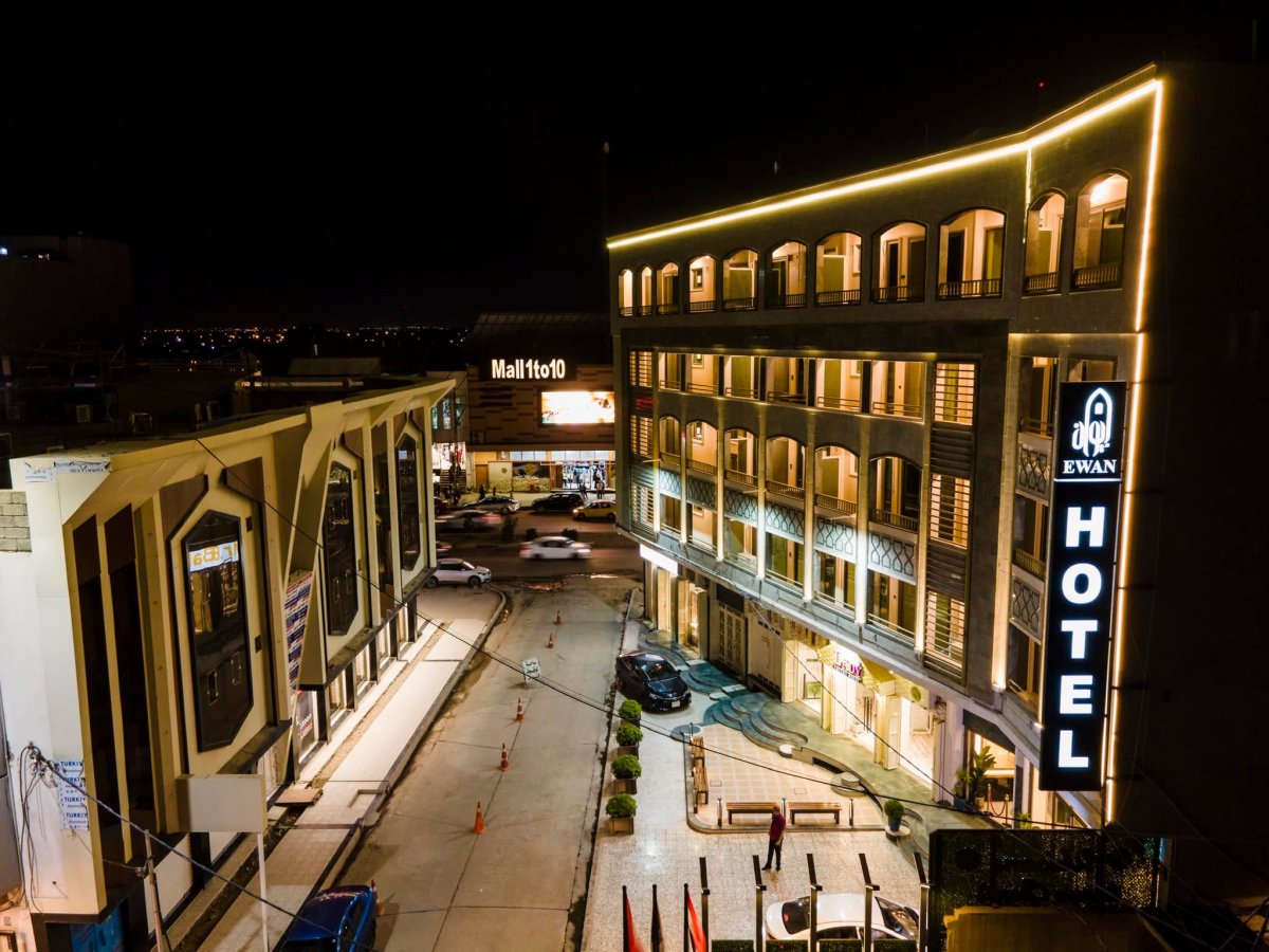 فندق ايوان Ewan Hotel