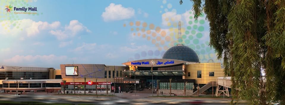 فاملي مول / family mall