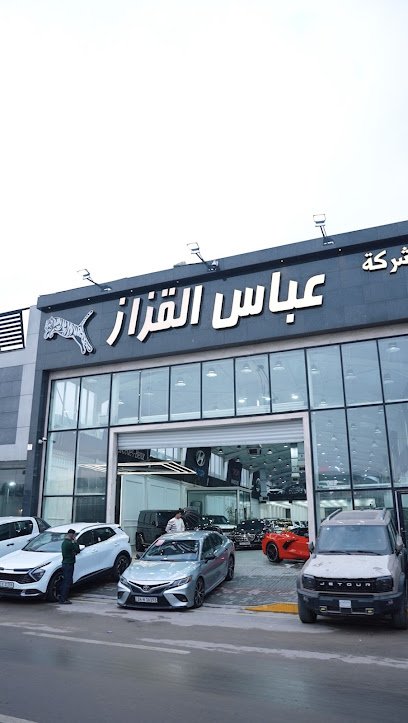 عباس القزاز