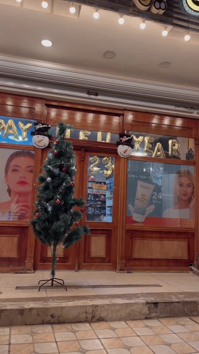 كوزمتك يوسف