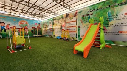 روضة وحضانة ارض الاحلام