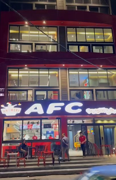 AFC دجاج انترويب فرع الحريه