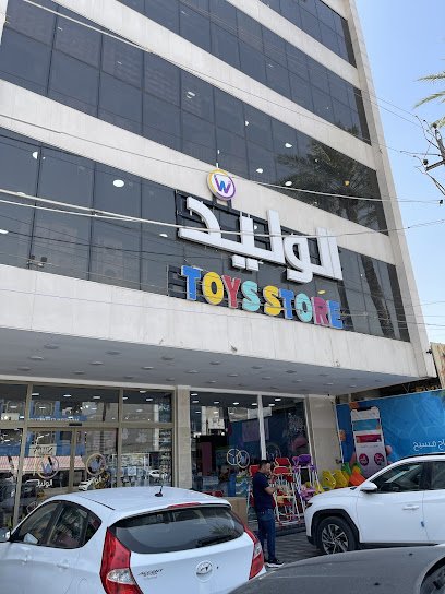 الوليد TOYSTORE