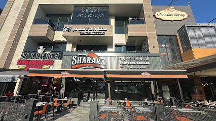 شاورما شرارة