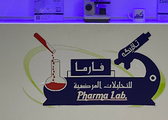 FARMA LAB