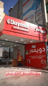 Duymer Hearing aid store