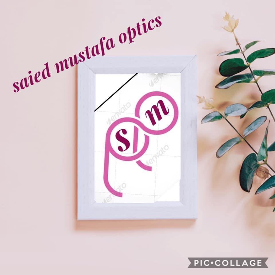 Said mustafa optical عوينات سيد مصطفى