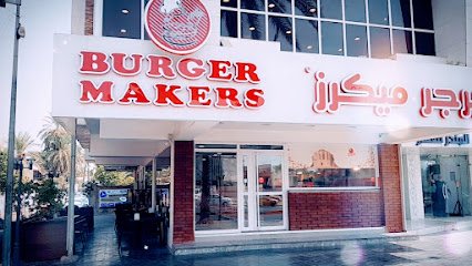 برجر ميكرز