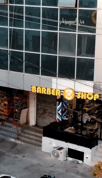 AR barber