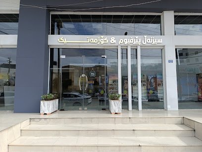 Seasonal Perfume متجر عطور