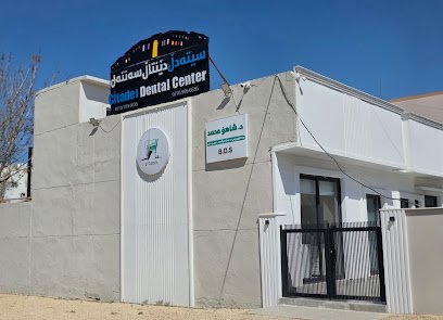 Citadel Dental Center
