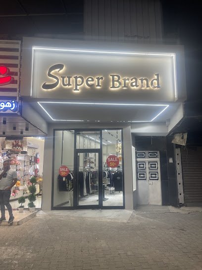 super brand