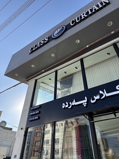 Class Curtain ستائر