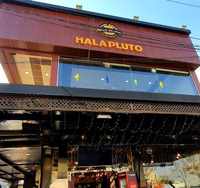 مطعم هاله بلوتو