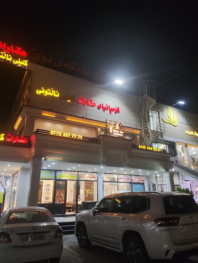 Golden Key Real Estate