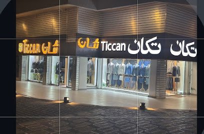 دكان Ticcan