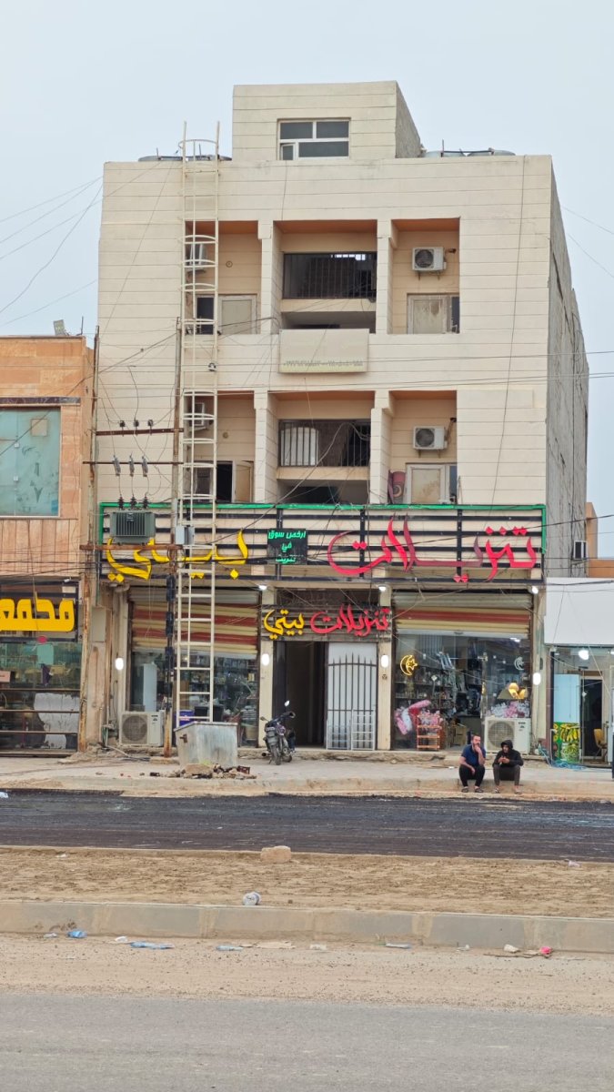 تنزيلات بيتي