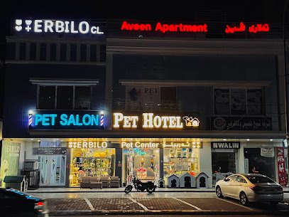 Erbilo Pet Center