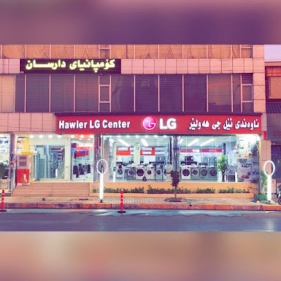 Hawler LG Center