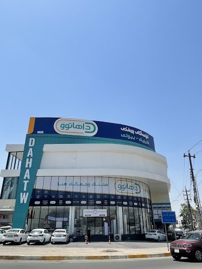 Gulle eskan pharmacy