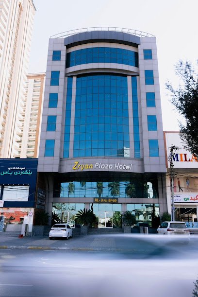 زريان بلازا هوتيل