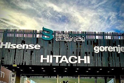 معرض بوتان ئيليكترو