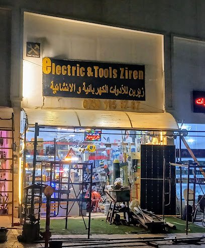 Nozan TV Service Center , TV Service and spare parts