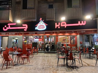 سوبر جكن - المنصور