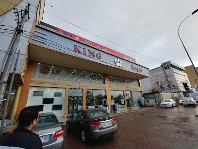 ملك لإلكترونيات