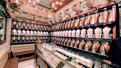 مجوهرات الحاج سرمد