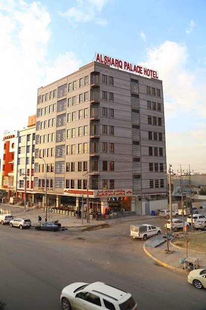 فندق قصر الشرق