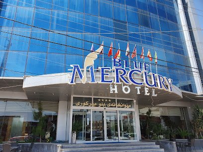 فندق بلو ميركوري