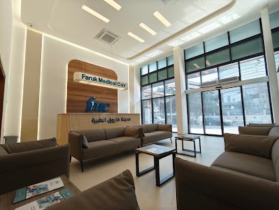 مدينة فاروق الطبية مكتب بغداد