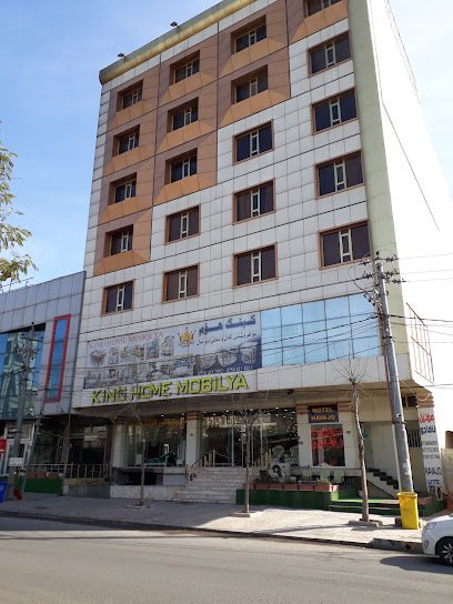 موتيل ناڤاجو