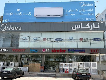 معرض ئاركاس