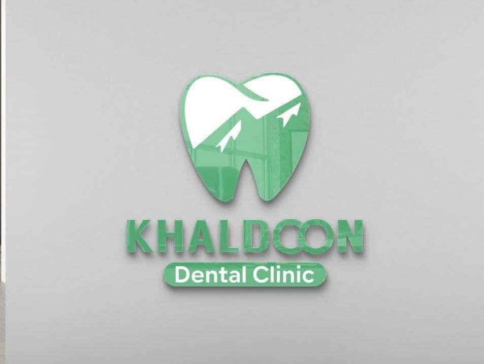 عيادة طب الأسنان للدكتور خلدون محمد