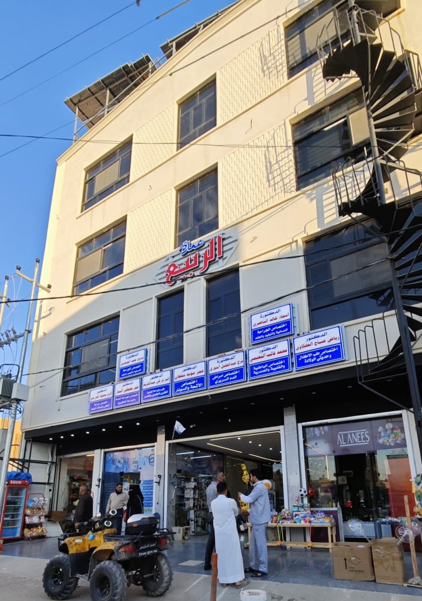 د. فرح عبدالجليل الدوري - امراض الدم السريري