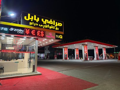 Babil Oil² Station