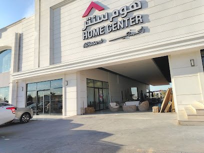 Alhasani Home Center Erbil branch - الحسني هوم سنتر فرع اربيل