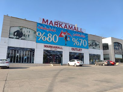 ماركة مول