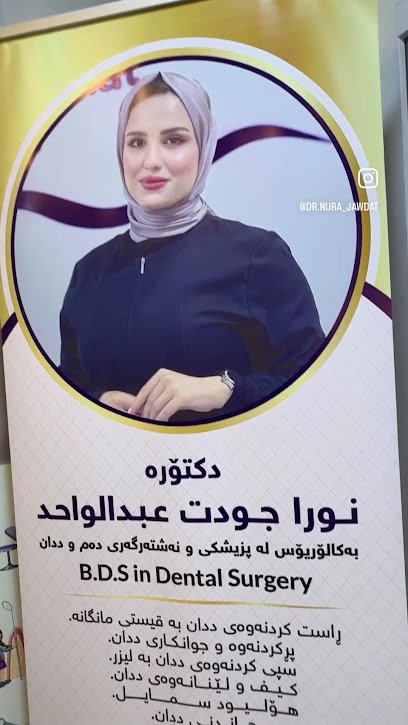 Dentist Dr. Nura Jawdat