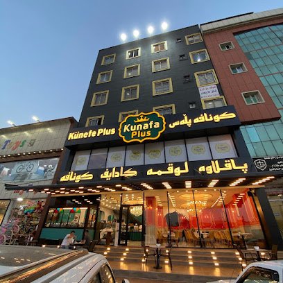 Kunafa Plus, Erbil - كنافة بلس، اربيل