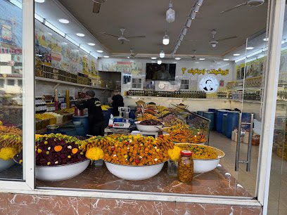 ترشياتى زه يتونة