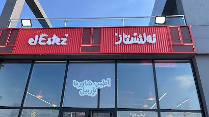 Elestez restaurant 2