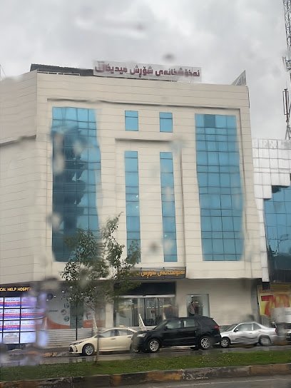 Shorsh medical hospital