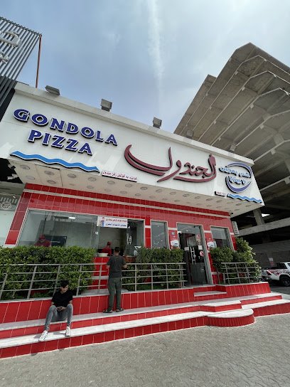 لحم بعجين الجندول شارع شورش