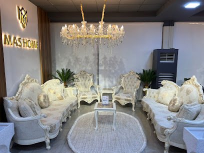ماس هوم للأثاث