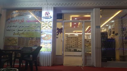 حلويات تيست كرميل