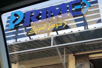 Prime for delivery services